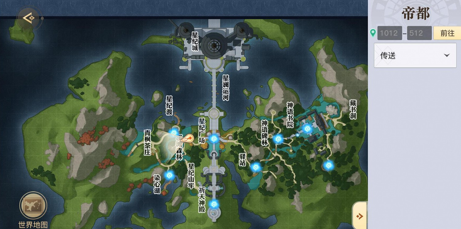 《天諭手遊》帝都景點位置匯總 《天諭手遊》帝都景點位置匯總