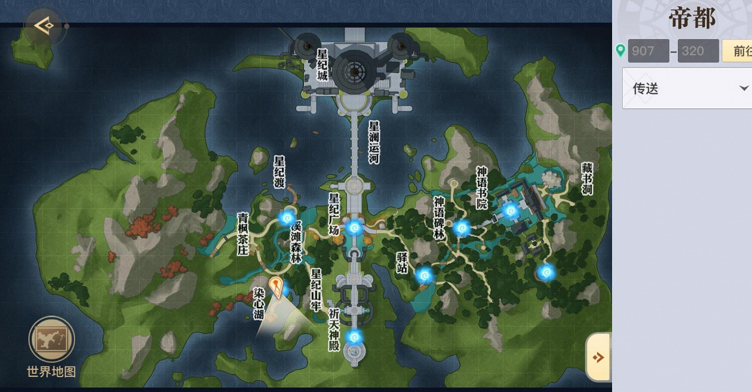 《天諭手遊》帝都景點位置匯總 《天諭手遊》帝都景點位置匯總