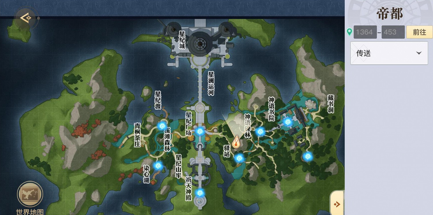 《天諭手遊》帝都景點位置匯總 《天諭手遊》帝都景點位置匯總