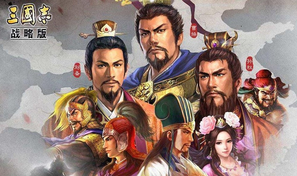 《三國志戰略版》PK賽季T0陣容分享 《三國志戰略版》PK賽季T0陣容分享