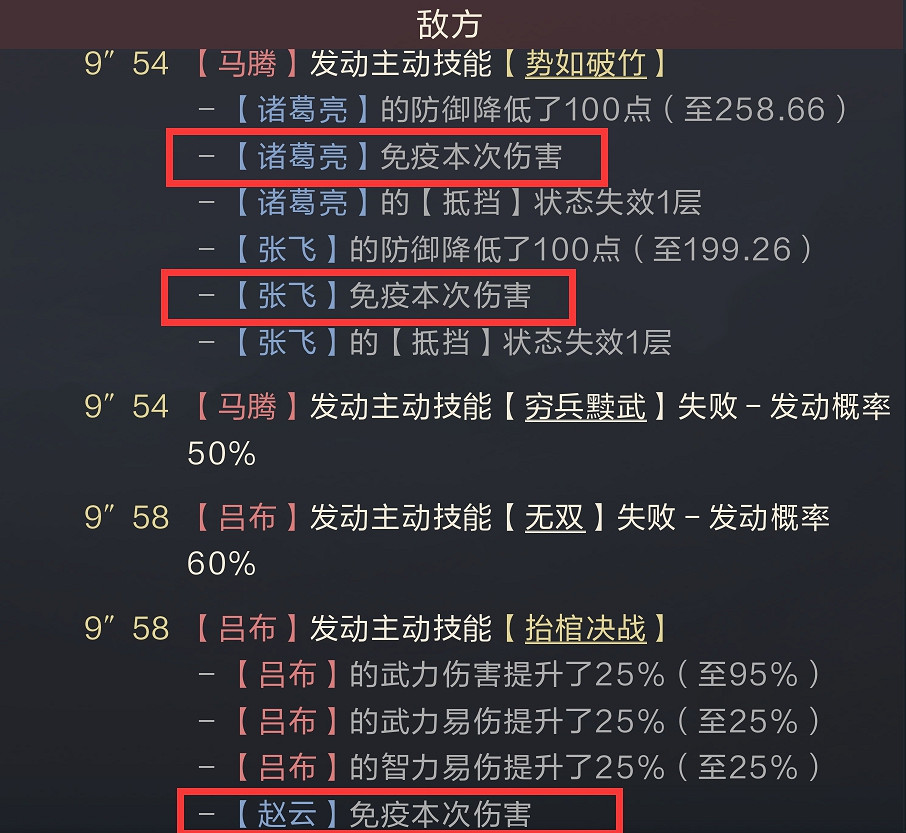 《鴻圖之下》SP趙雲參上全新諸葛體系強力推薦 《鴻圖之下》SP趙雲參上全新諸葛體系強力推薦