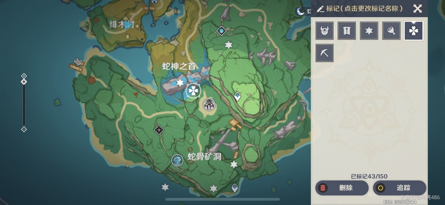 原神 (Genshin Impact) 隱藏成就無靈魂處的靈魂獲取指南