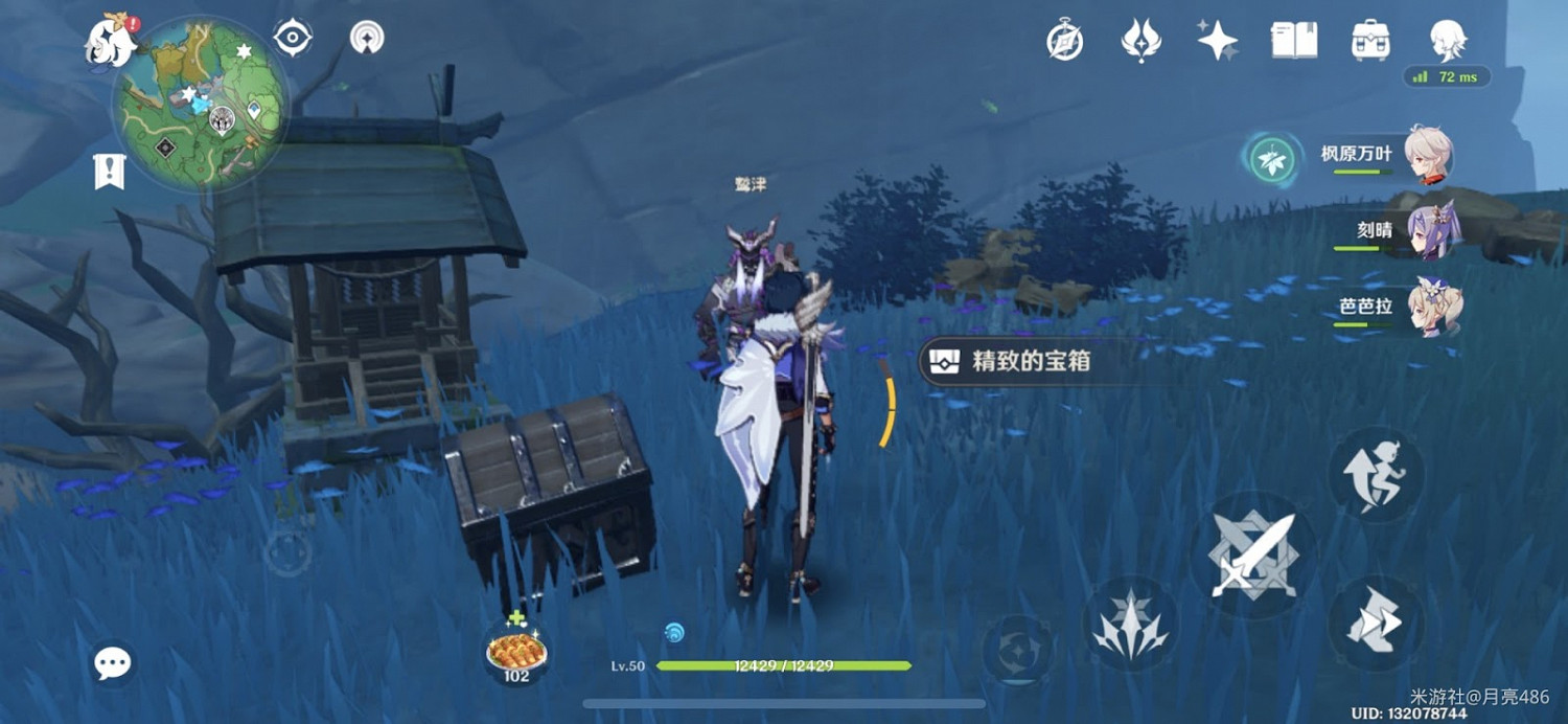 原神 (Genshin Impact) 隱藏成就無靈魂處的靈魂獲取指南