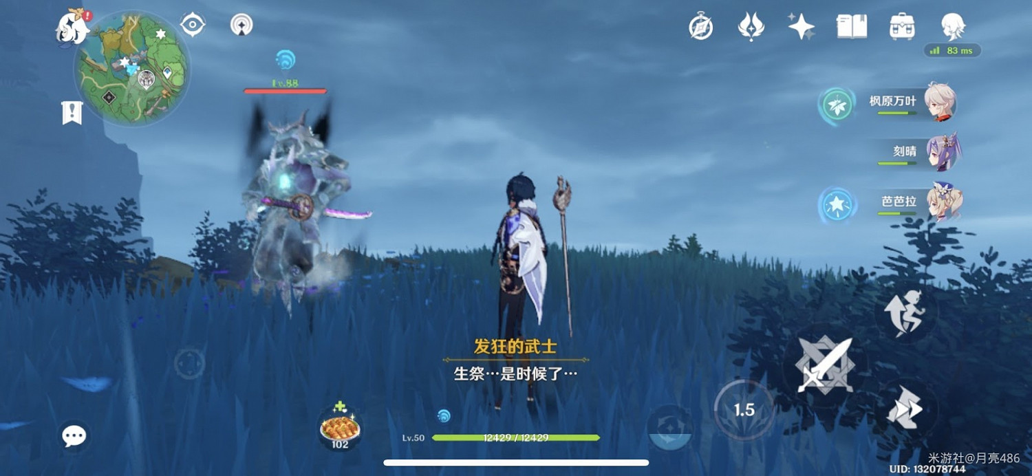 原神 (Genshin Impact) 隱藏成就無靈魂處的靈魂獲取指南