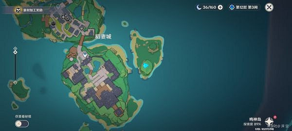 原神 (Genshin Impact) 鯨井小弟躲藏位置標註