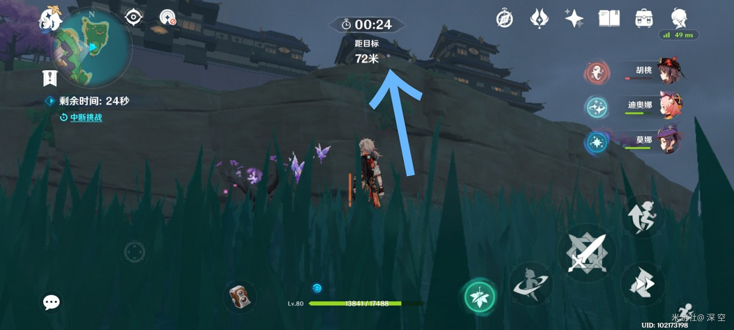 原神 (Genshin Impact) 鯨井小弟躲藏位置標註