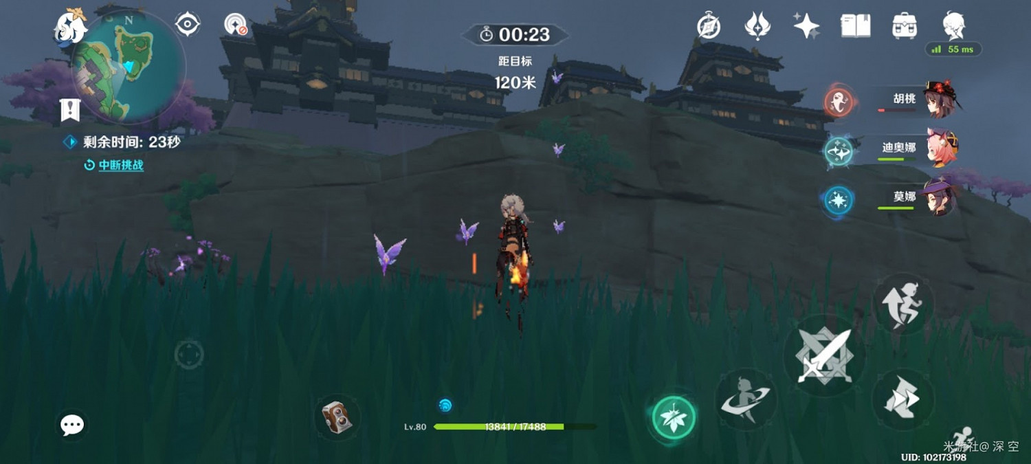 原神 (Genshin Impact) 鯨井小弟躲藏位置標註