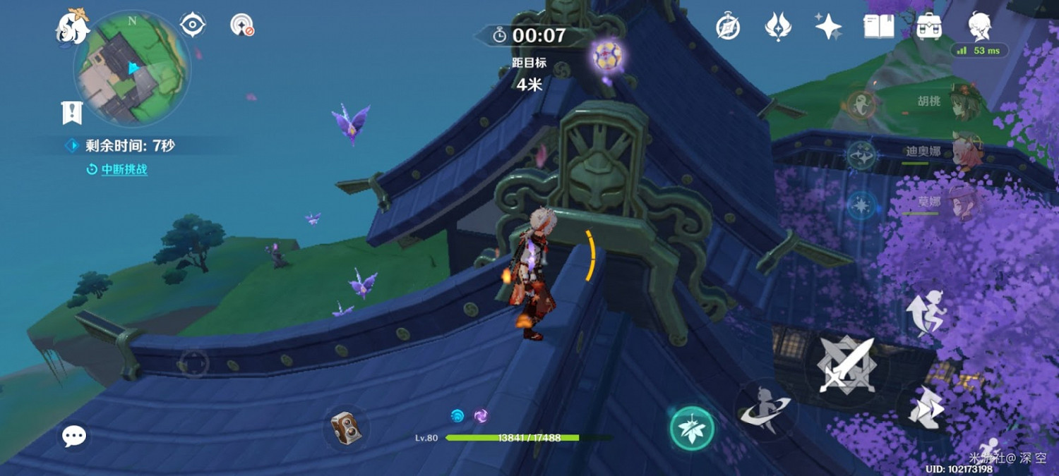 原神 (Genshin Impact) 鯨井小弟躲藏位置標註