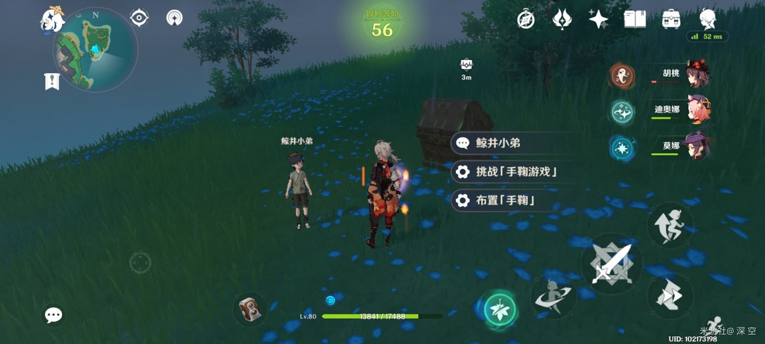 原神 (Genshin Impact) 鯨井小弟躲藏位置標註