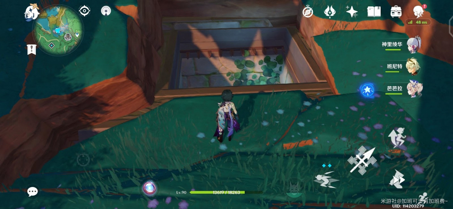 原神 (Genshin Impact) 蛇神之首地牢開啟教學