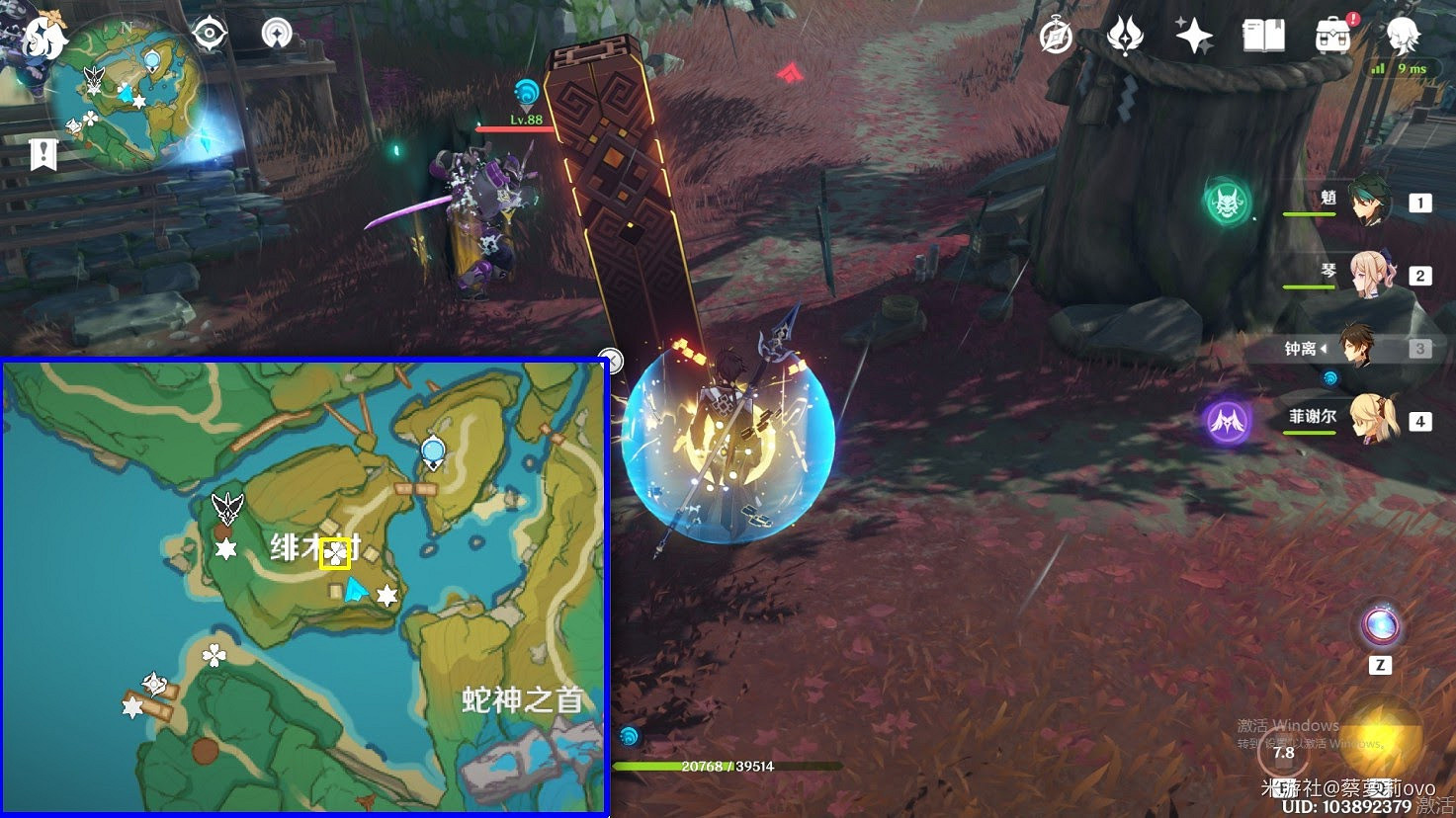 原神 (Genshin Impact) 八醞島全雷劍位置標註