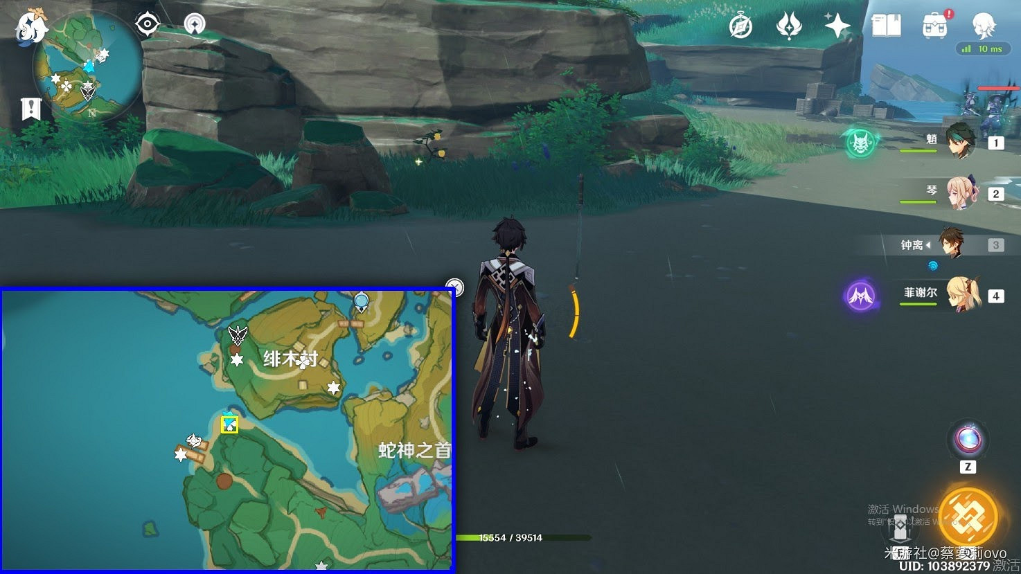 原神 (Genshin Impact) 八醞島全雷劍位置標註