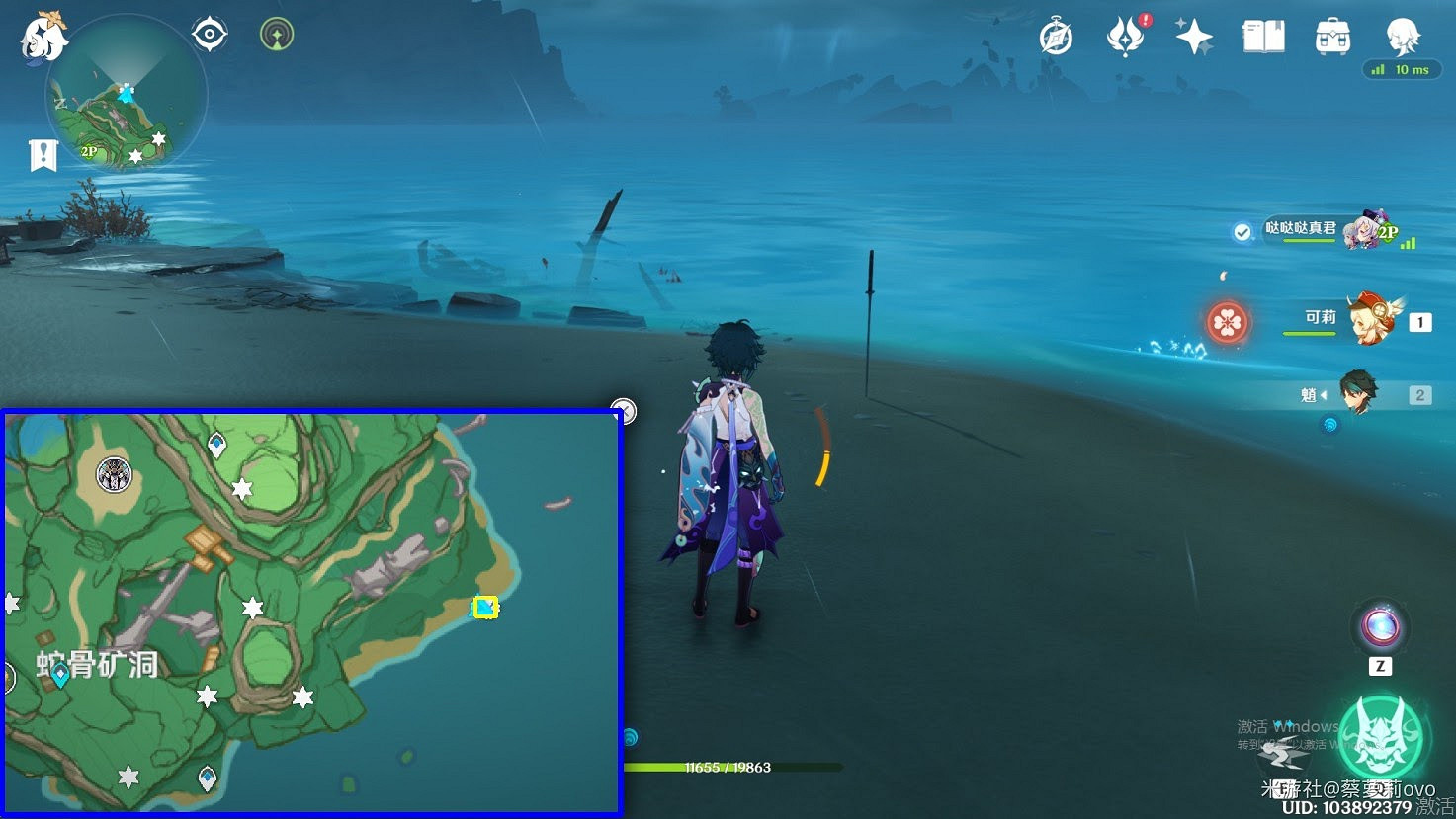 原神 (Genshin Impact) 八醞島全雷劍位置標註