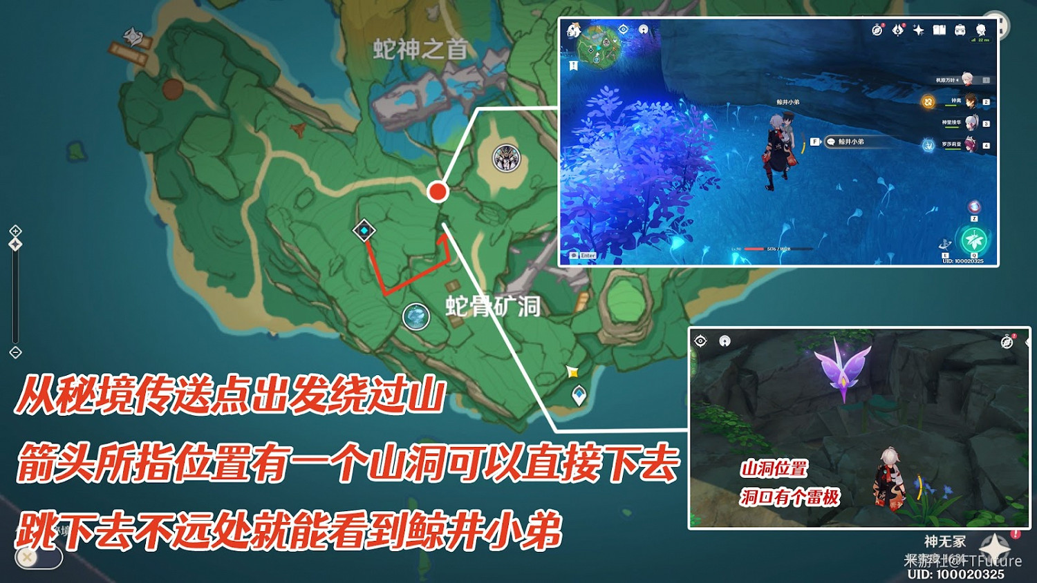 原神 (Genshin Impact) 世界任務手鞠遊戲詳細攻略 原神 (Genshin Impact) 世界任務手鞠遊戲詳細攻略