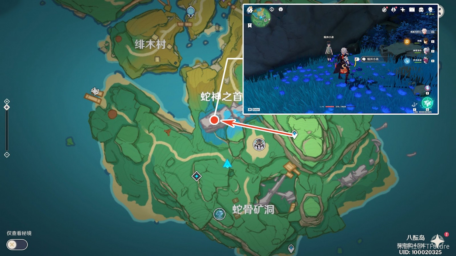 原神 (Genshin Impact) 世界任務手鞠遊戲詳細攻略 原神 (Genshin Impact) 世界任務手鞠遊戲詳細攻略