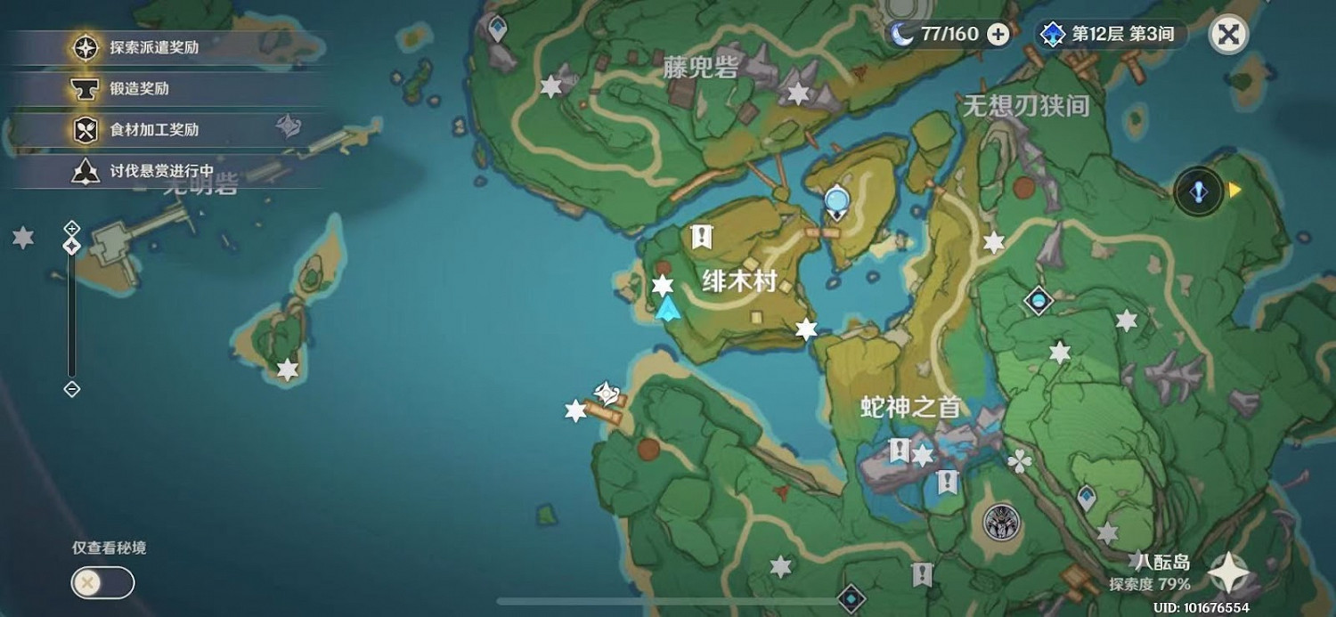 原神 (Genshin Impact) 2.0隱藏成就不再變老解鎖方法 原神 (Genshin Impact) 2.0隱藏成就不再變老解鎖方法