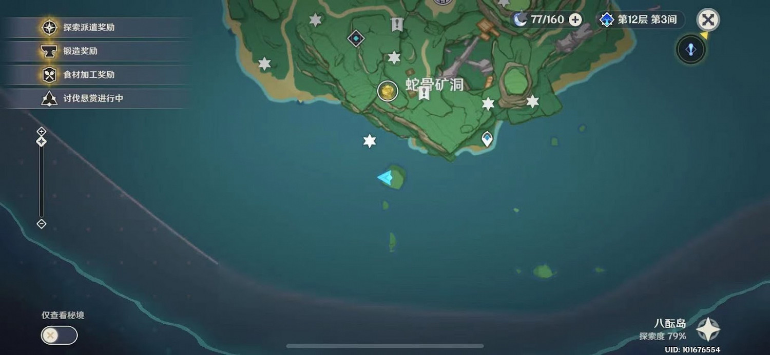 原神 (Genshin Impact) 2.0隱藏成就不再變老解鎖方法 原神 (Genshin Impact) 2.0隱藏成就不再變老解鎖方法