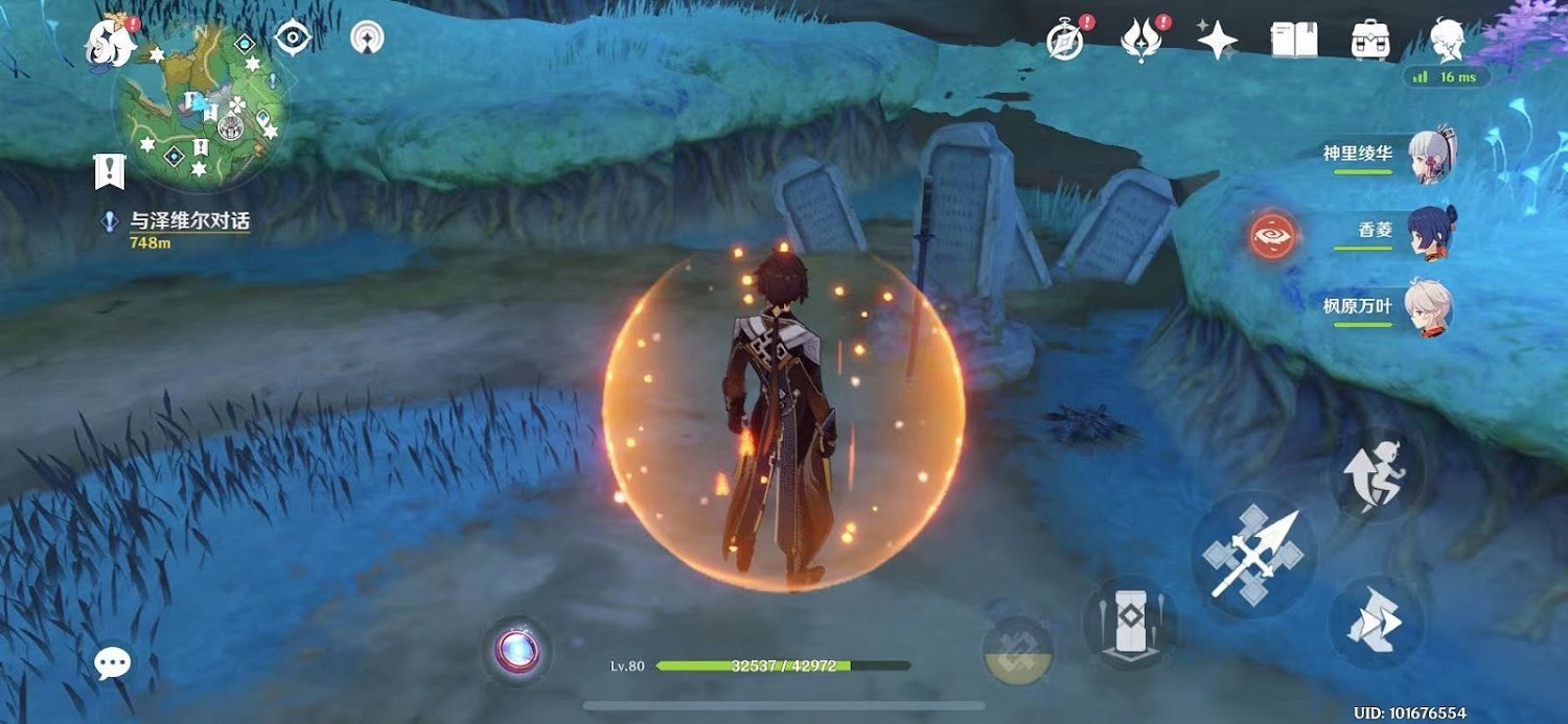 原神 (Genshin Impact) 2.0隱藏成就不再變老解鎖方法 原神 (Genshin Impact) 2.0隱藏成就不再變老解鎖方法