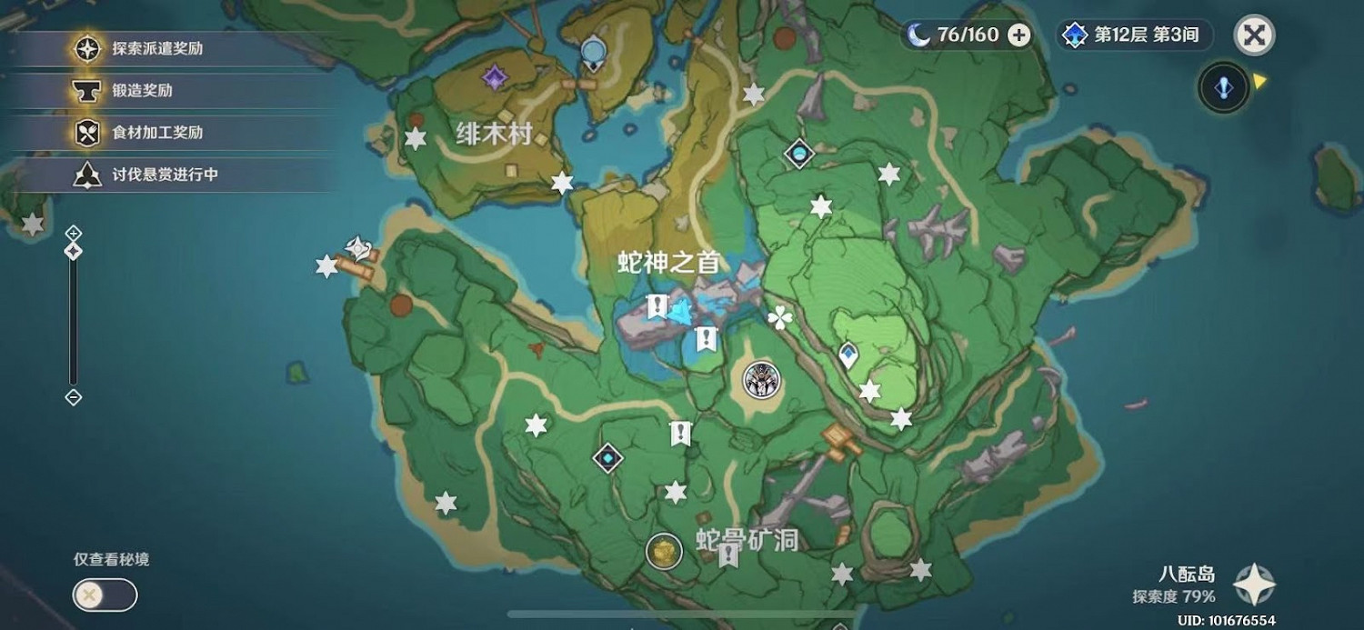 原神 (Genshin Impact) 2.0隱藏成就不再變老解鎖方法 原神 (Genshin Impact) 2.0隱藏成就不再變老解鎖方法