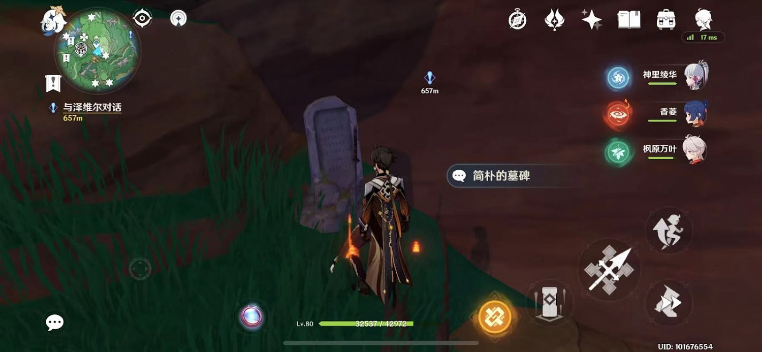 原神 (Genshin Impact) 2.0隱藏成就不再變老解鎖方法 原神 (Genshin Impact) 2.0隱藏成就不再變老解鎖方法