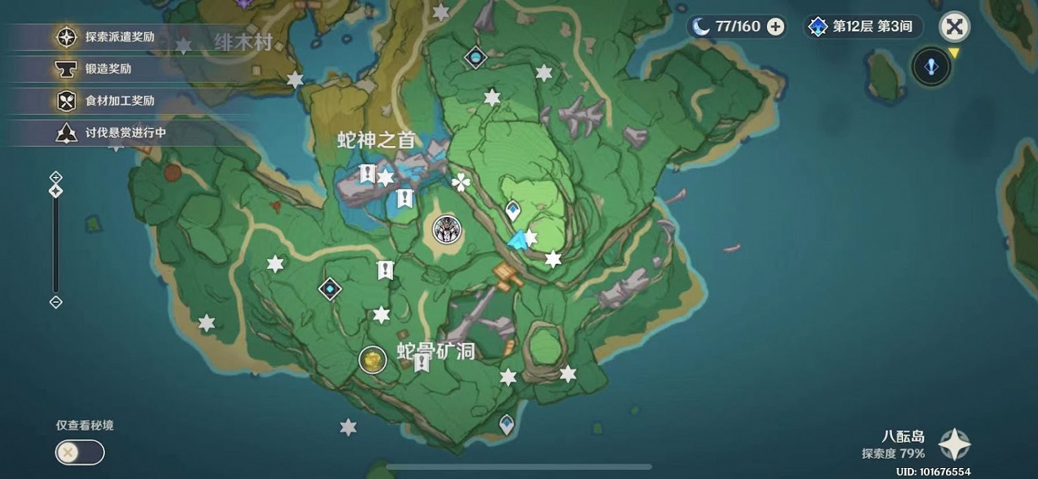 原神 (Genshin Impact) 2.0隱藏成就不再變老解鎖方法 原神 (Genshin Impact) 2.0隱藏成就不再變老解鎖方法