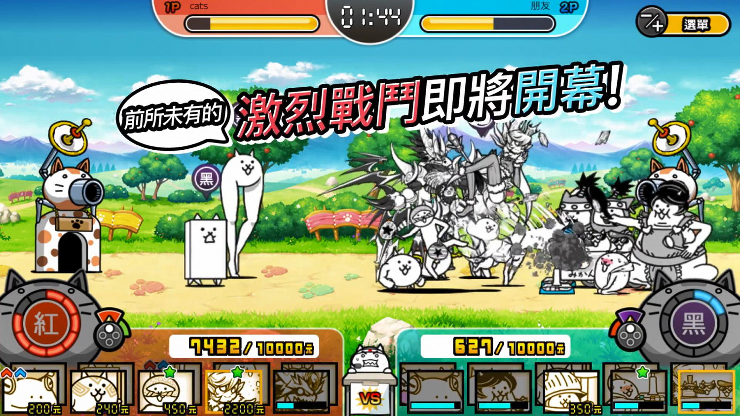 《兩人一起！貓咪大戰爭》中文版宣傳影片 12月9日Switch中文版發售