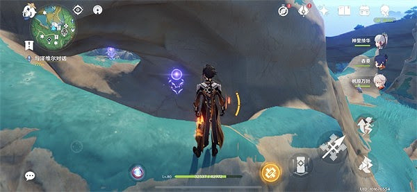 原神 (Genshin Impact) 蛇神之首鐵門開啟方法