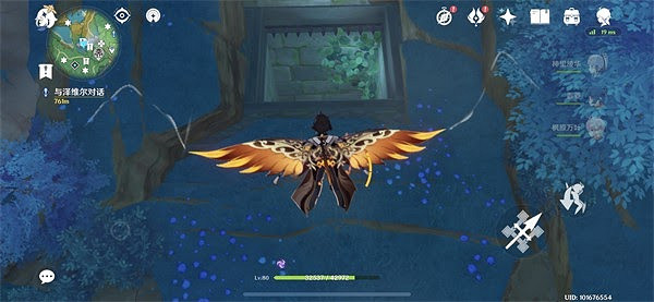 原神 (Genshin Impact) 蛇神之首鐵門開啟方法