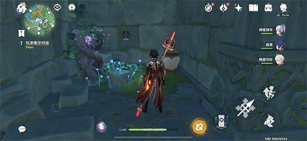 原神 (Genshin Impact) 蛇神之首鐵門開啟方法