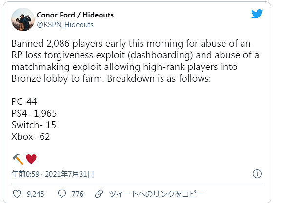 《APEX：英雄》突然封號2000+ 原因利用漏洞賺排名點數