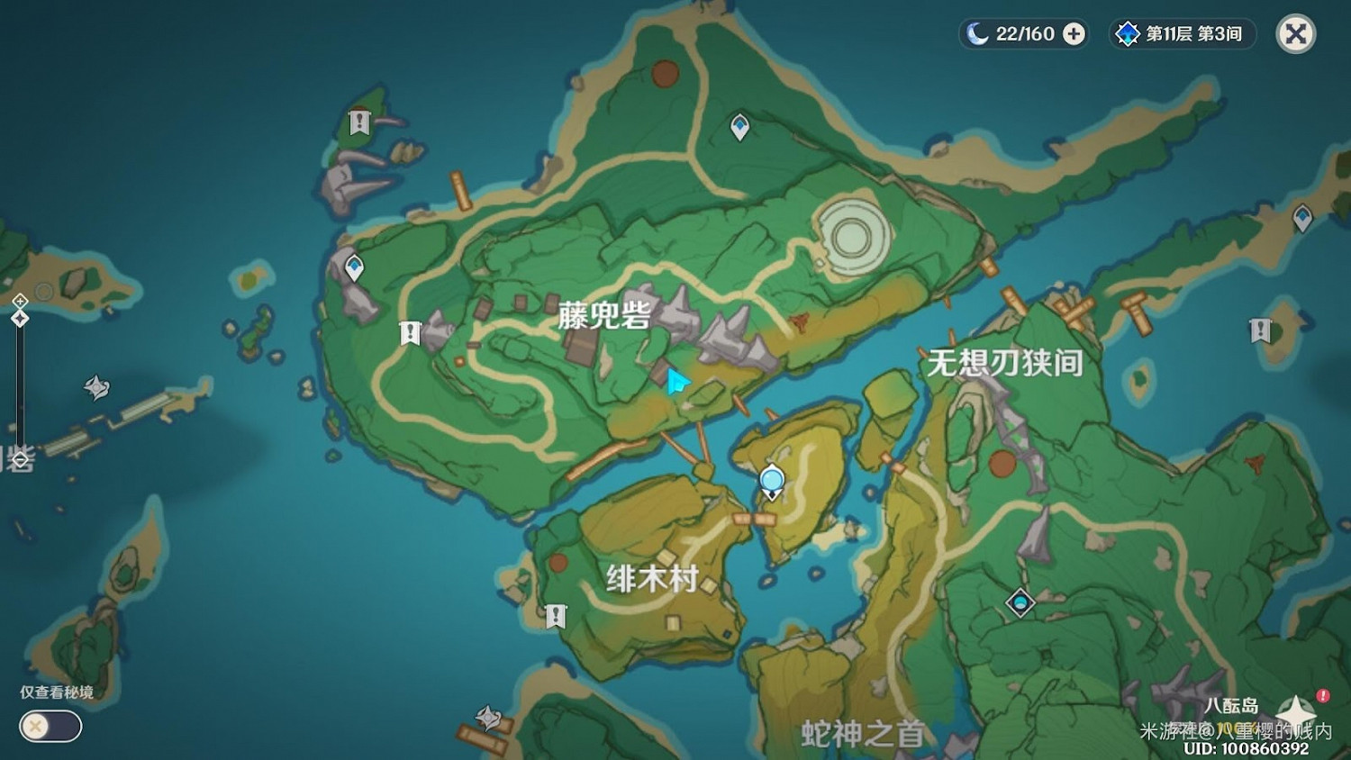 原神 (Genshin Impact) 遊醫的奧德賽隱藏成就解鎖方法