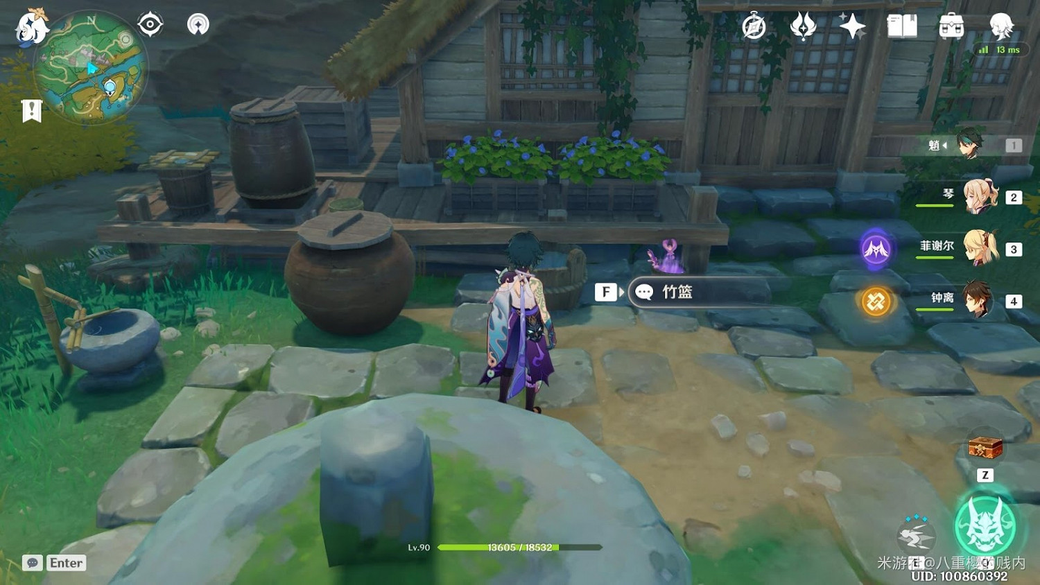 原神 (Genshin Impact) 遊醫的奧德賽隱藏成就解鎖方法