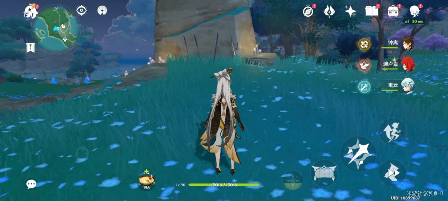 原神 (Genshin Impact) 岩藏武藝帳成就解鎖及100原石獲得方法