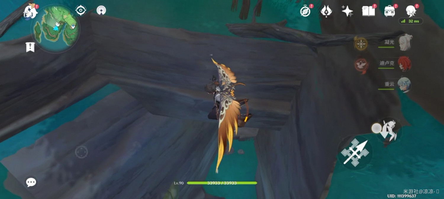 原神 (Genshin Impact) 岩藏武藝帳成就解鎖及100原石獲得方法