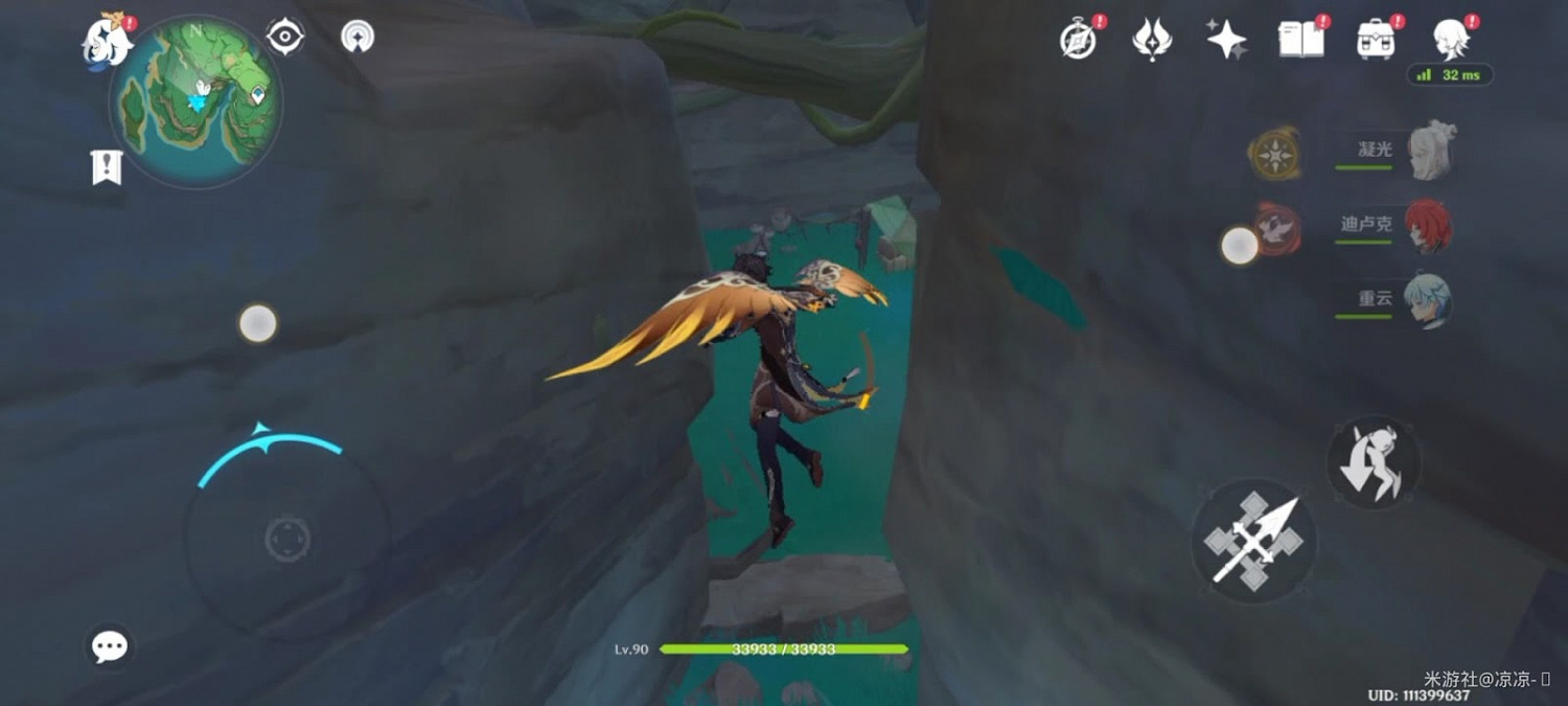 原神 (Genshin Impact) 岩藏武藝帳成就解鎖及100原石獲得方法