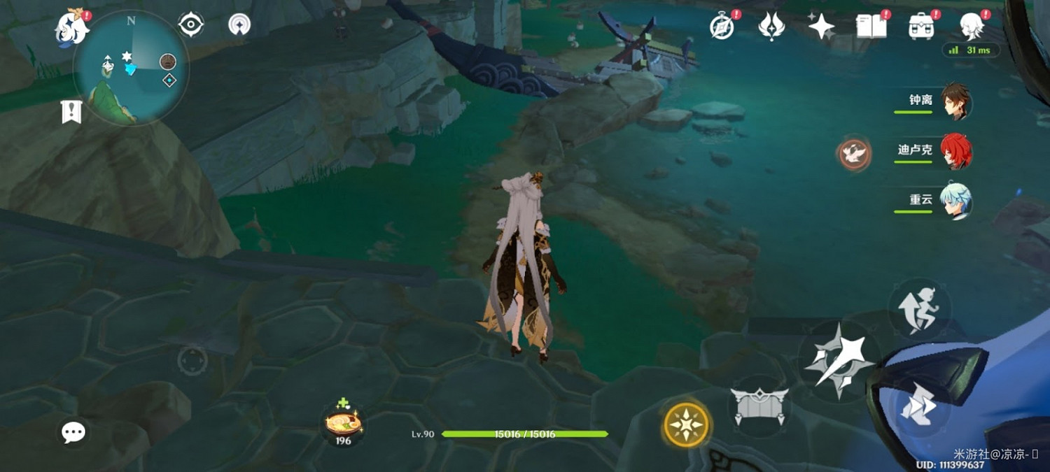 原神 (Genshin Impact) 岩藏武藝帳成就解鎖及100原石獲得方法