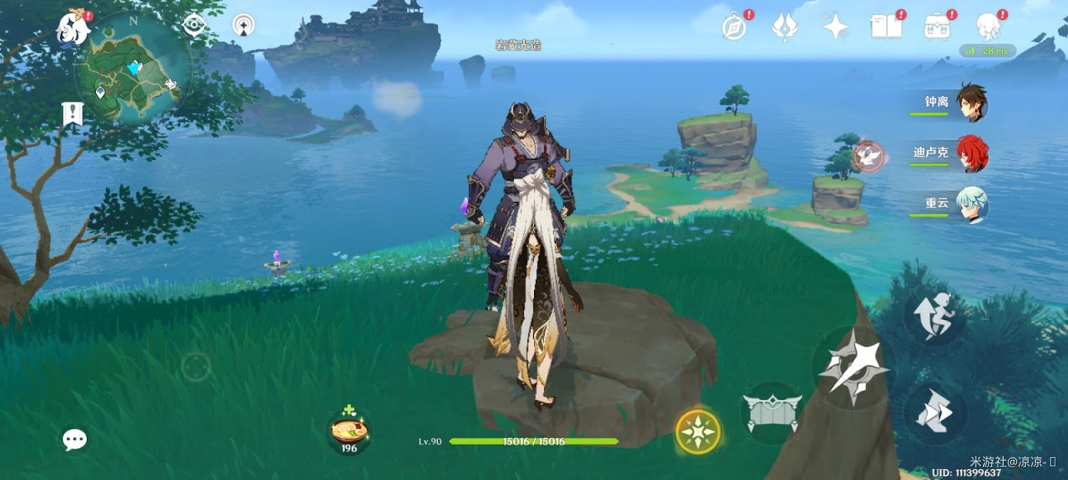 原神 (Genshin Impact) 岩藏武藝帳成就解鎖及100原石獲得方法