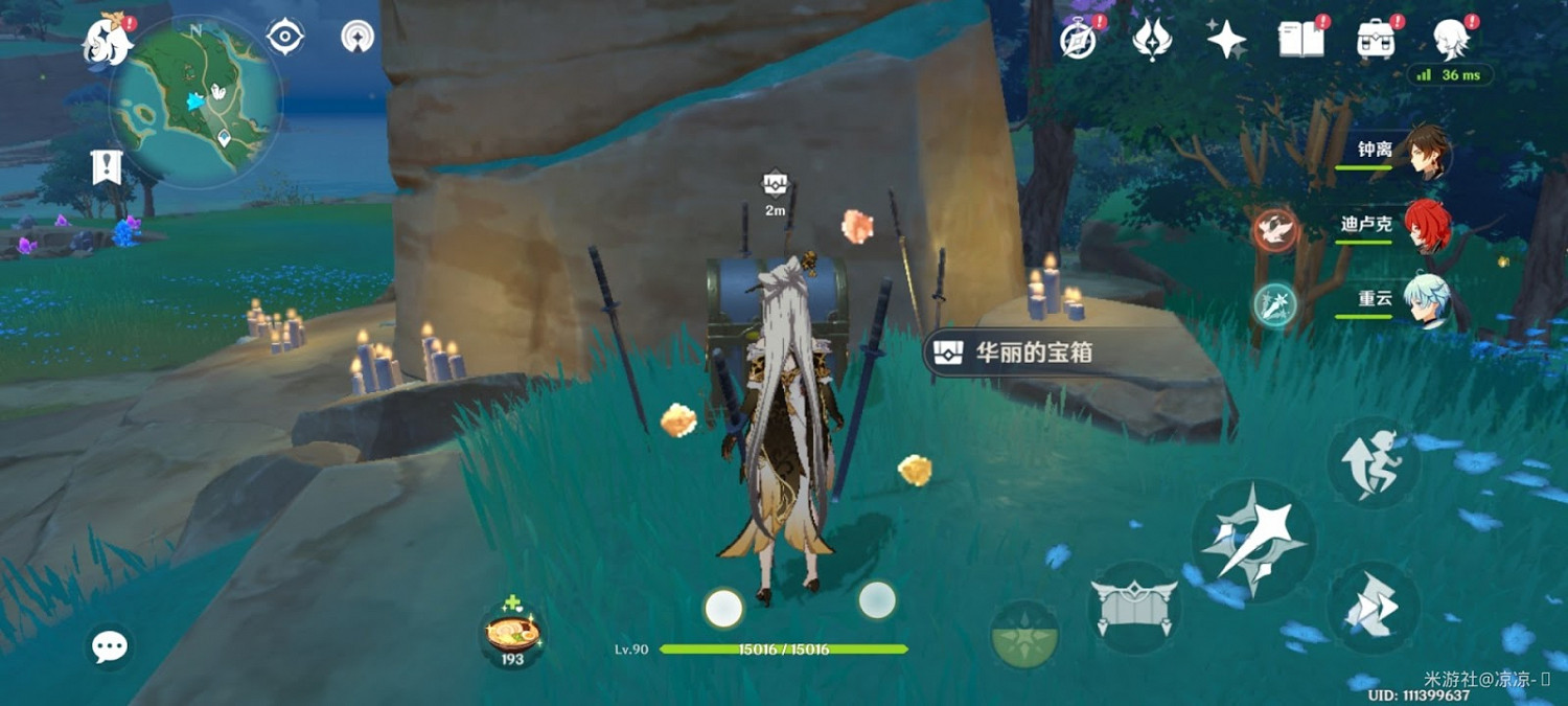 原神 (Genshin Impact) 岩藏武藝帳成就解鎖及100原石獲得方法