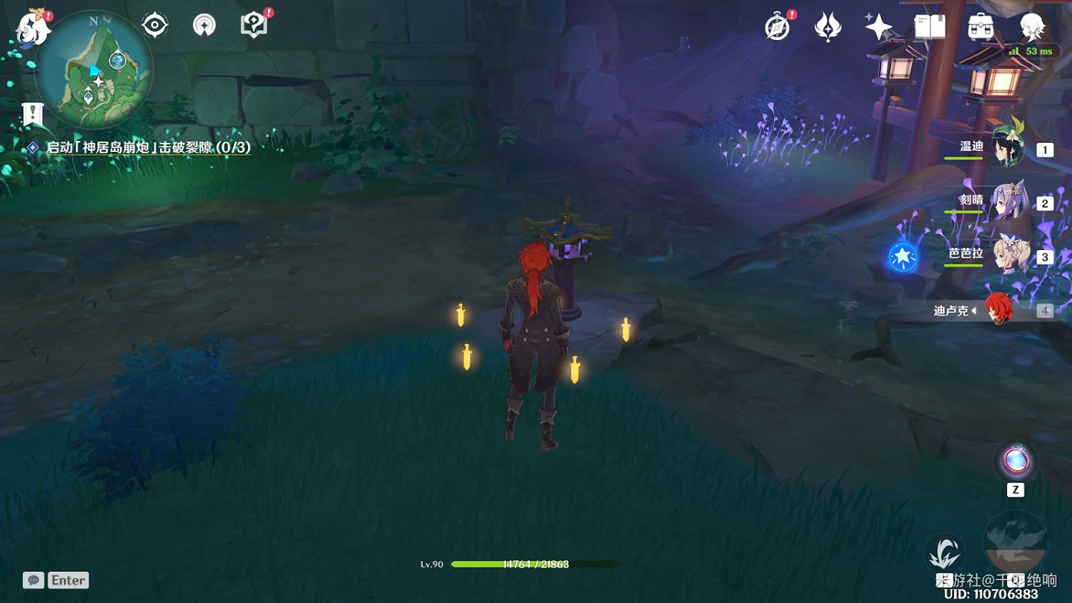 原神 (Genshin Impact) 稻妻各秘境解鎖方法