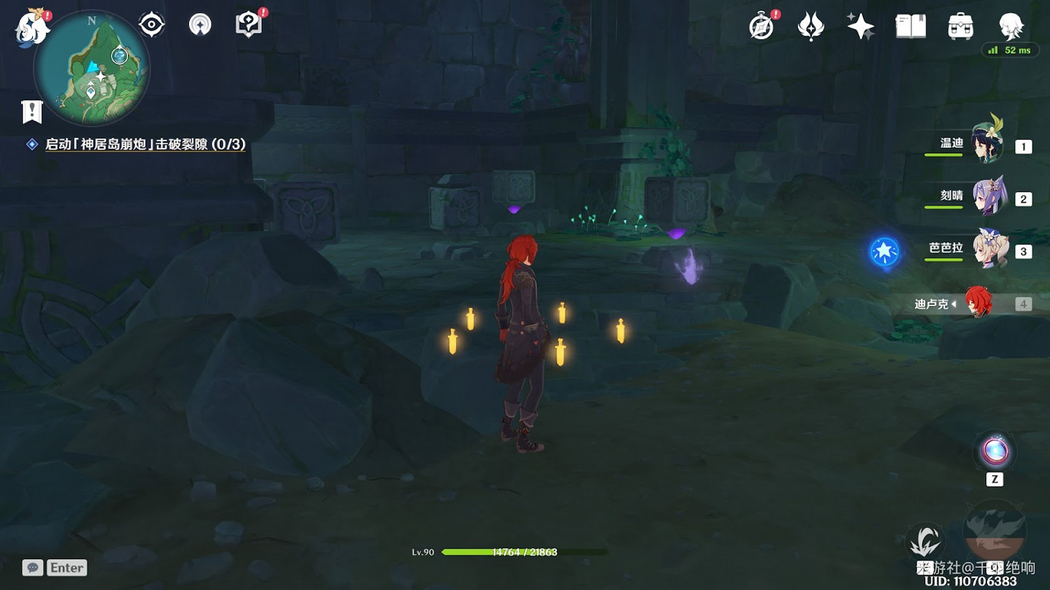 原神 (Genshin Impact) 稻妻各秘境解鎖方法