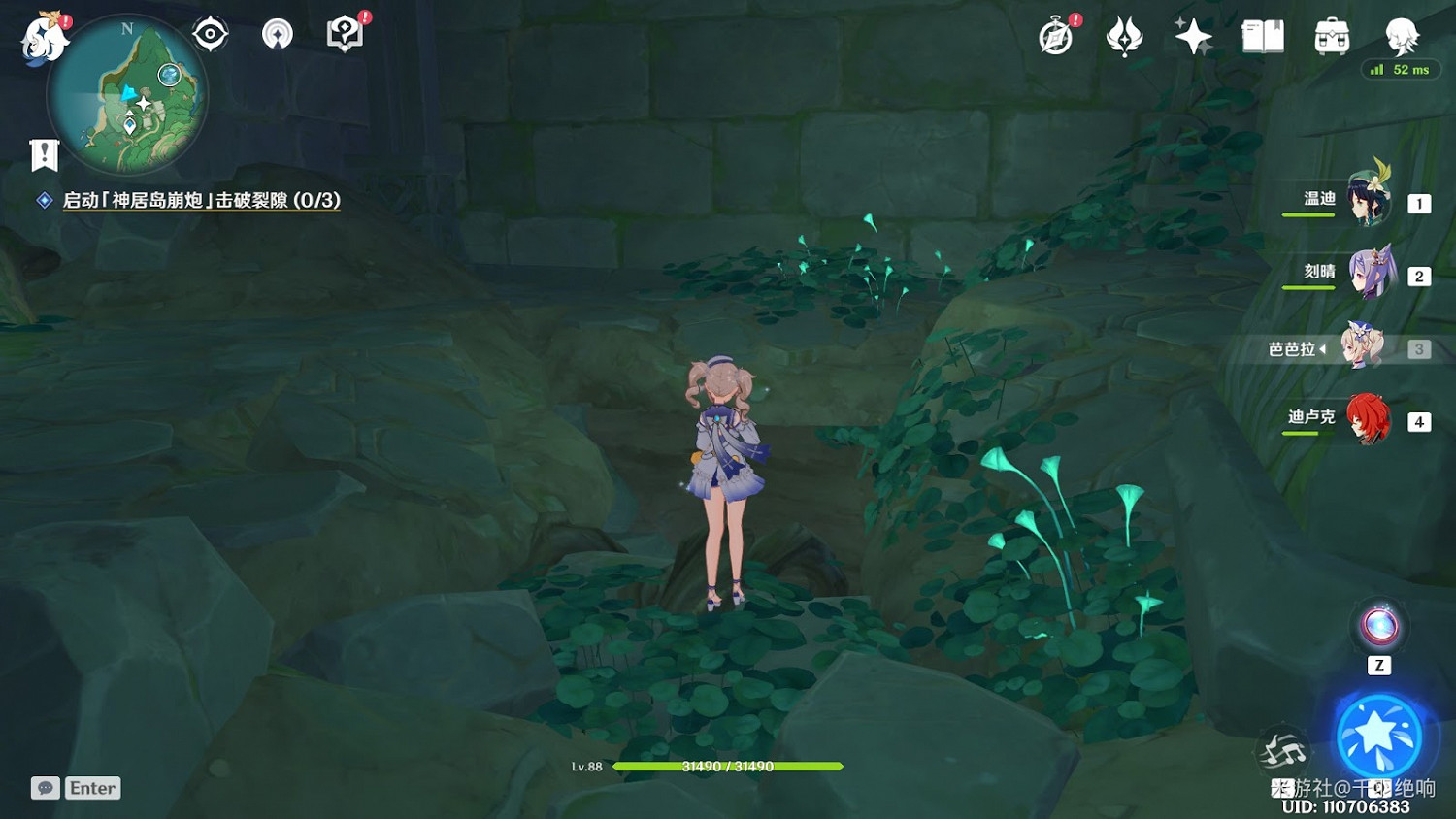 原神 (Genshin Impact) 稻妻各秘境解鎖方法