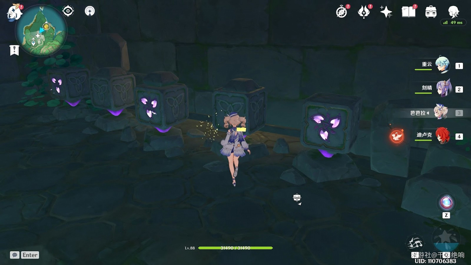 原神 (Genshin Impact) 稻妻各秘境解鎖方法