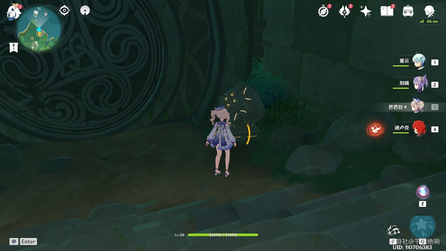 原神 (Genshin Impact) 稻妻各秘境解鎖方法