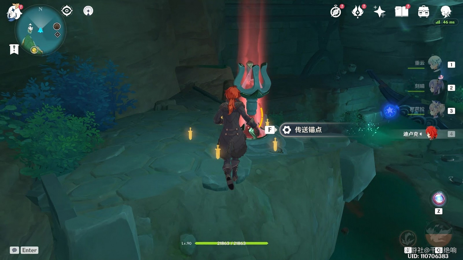 原神 (Genshin Impact) 稻妻各秘境解鎖方法