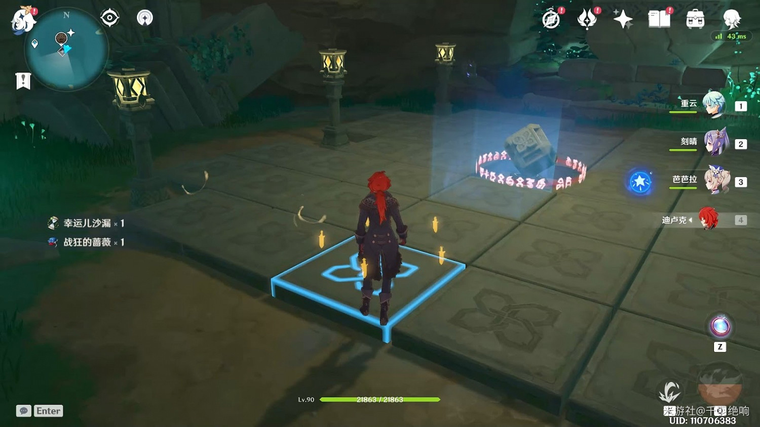 原神 (Genshin Impact) 稻妻各秘境解鎖方法