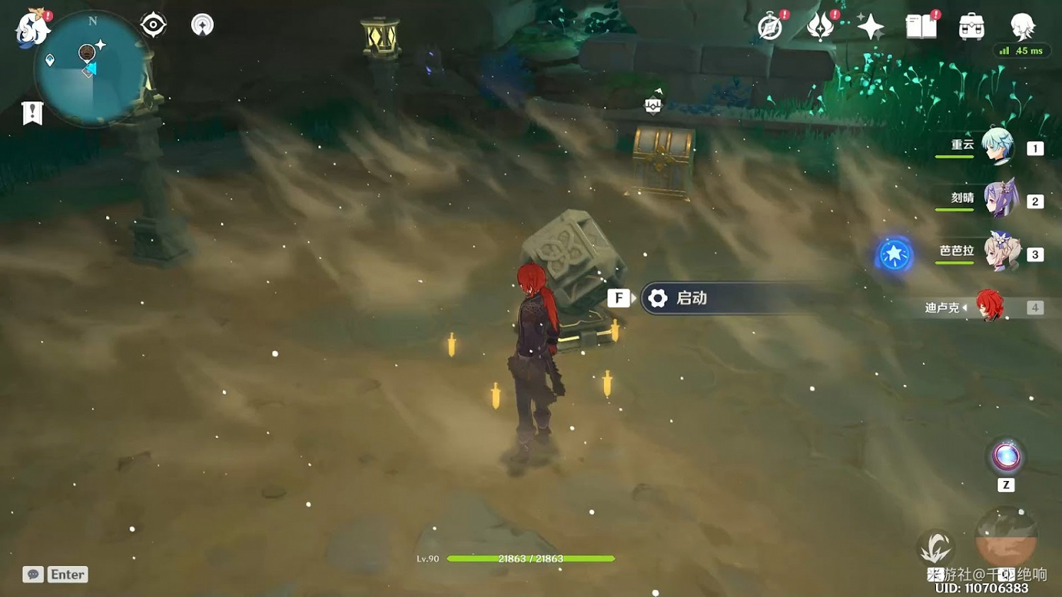 原神 (Genshin Impact) 稻妻各秘境解鎖方法