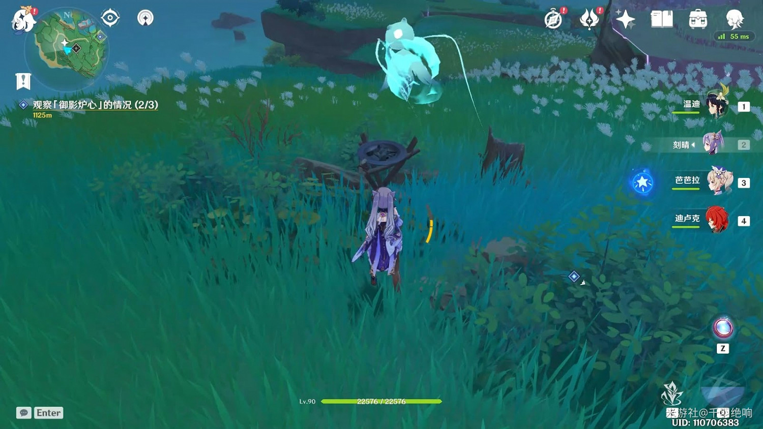 原神 (Genshin Impact) 稻妻各秘境解鎖方法