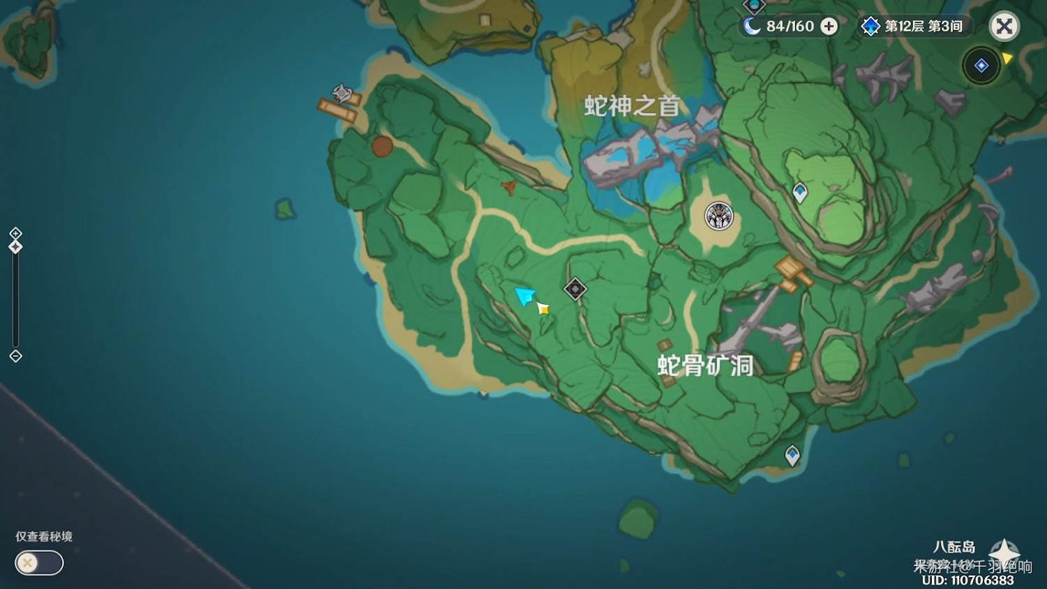 原神 (Genshin Impact) 稻妻各秘境解鎖方法