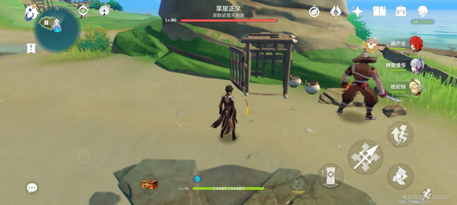 原神 (Genshin Impact) 天目影打刀獲取指南