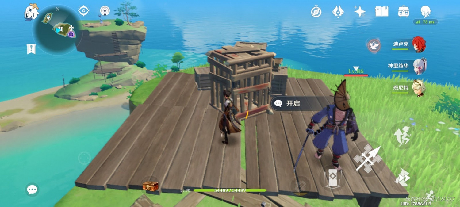 原神 (Genshin Impact) 天目影打刀獲取指南